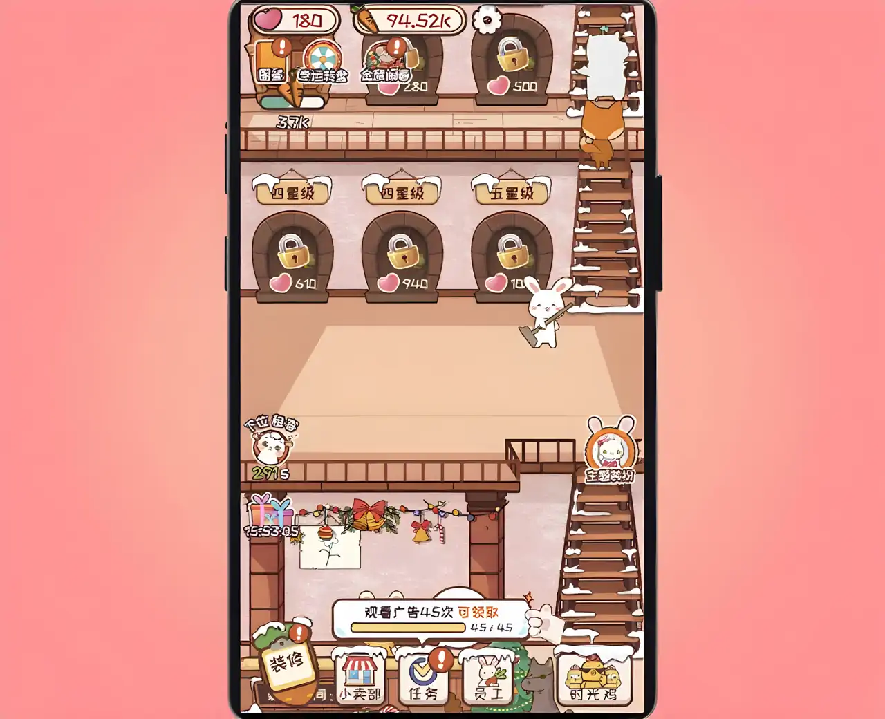 动物酒店的故事-宠物游戏