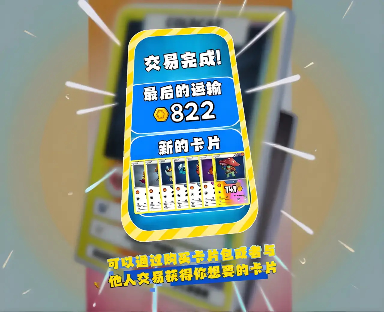 抽卡大师