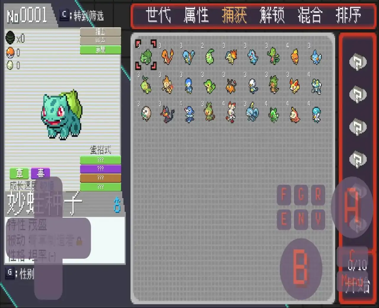 宝可梦肉鸽离线版