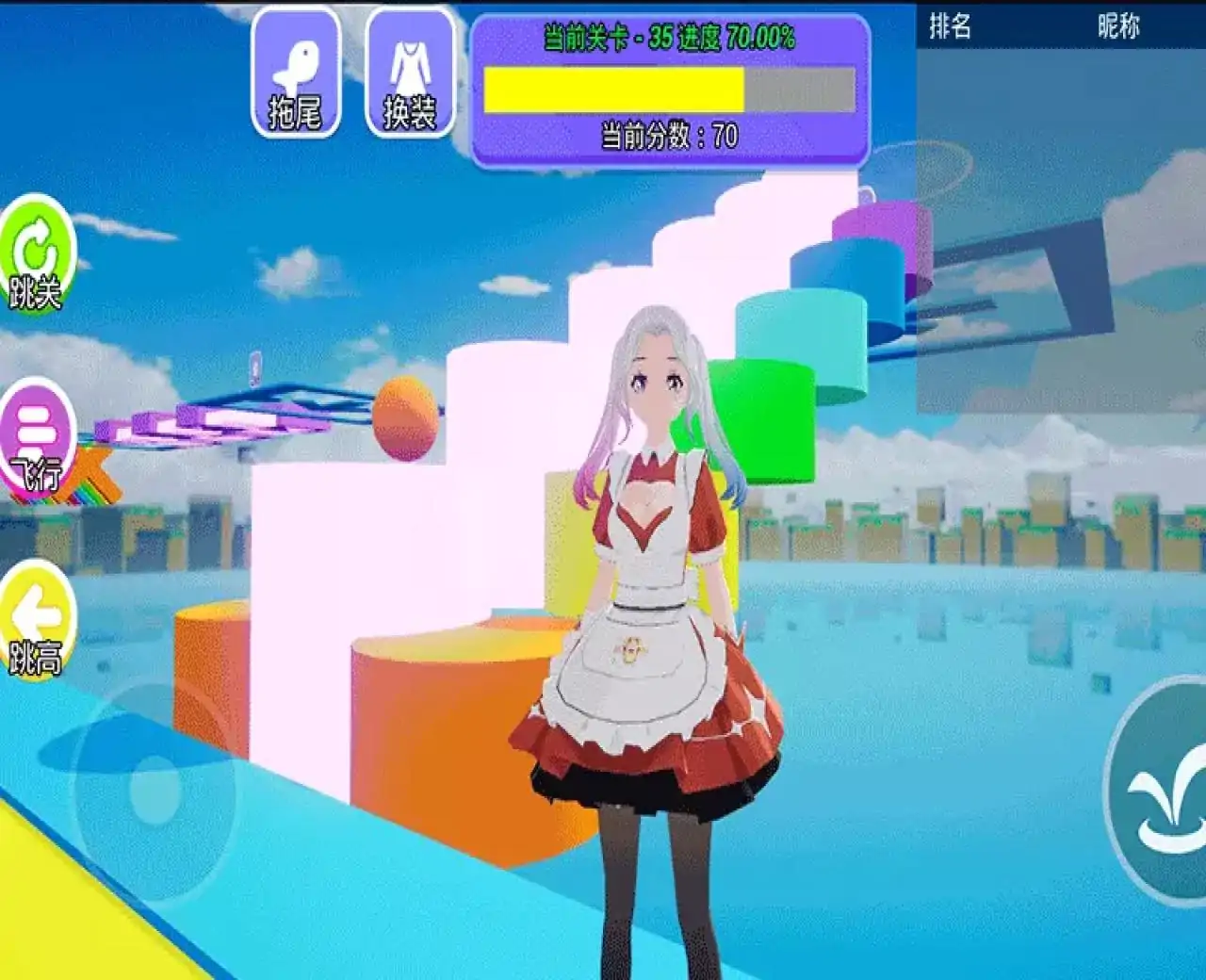 山河大学考试挑战赛