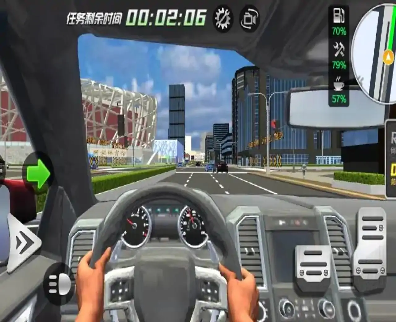 遨游中国模拟器