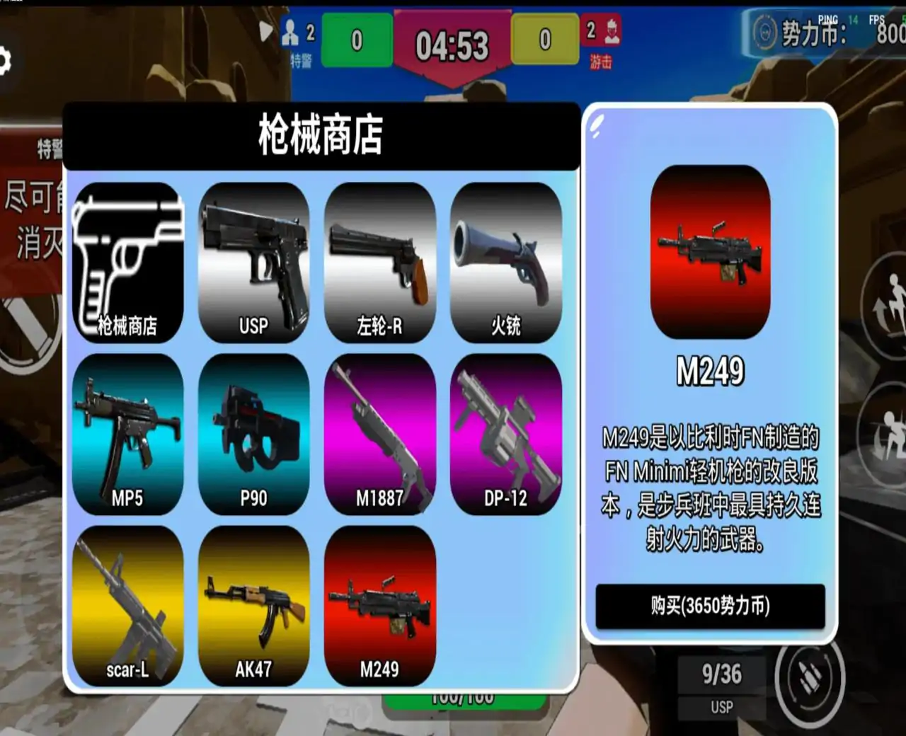 王者精英-经典团战(抢先版)