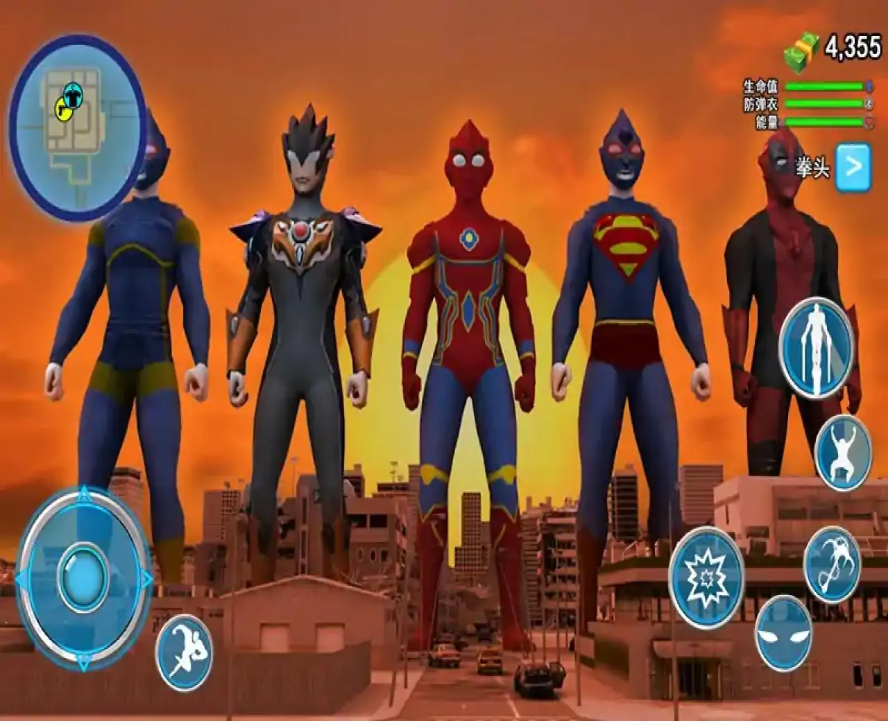 城市英雄巨人变身