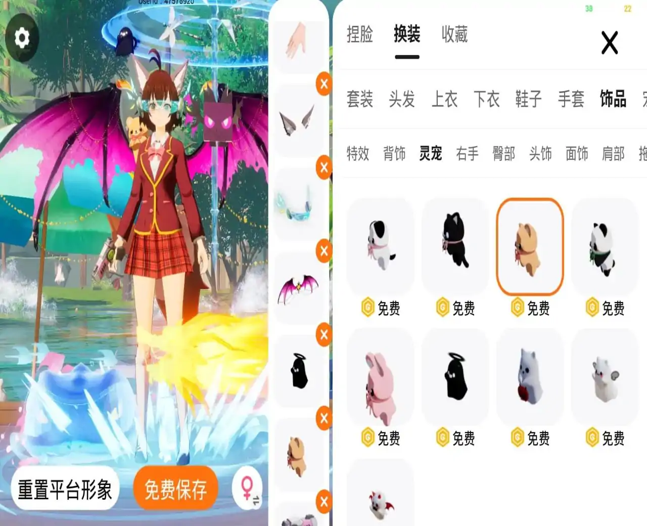 露营换装派对(可以互送衣服啦)