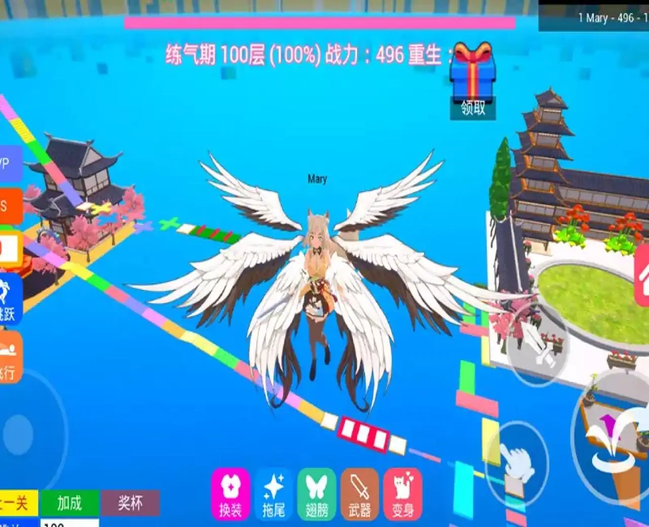 练气期十万年障碍跑酷