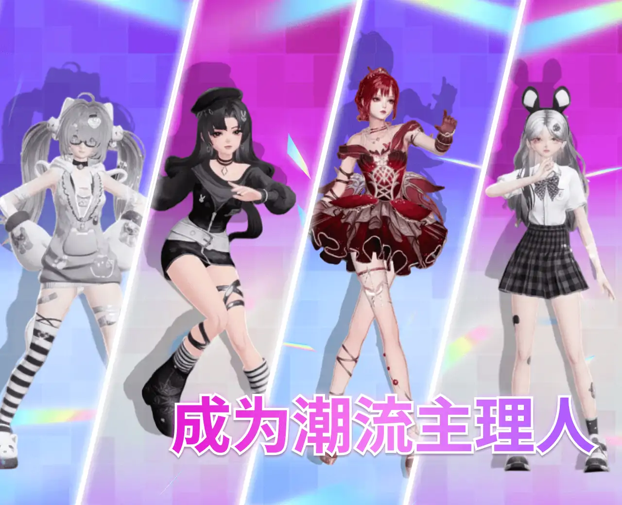 明星店长（可以卖衣服啦）