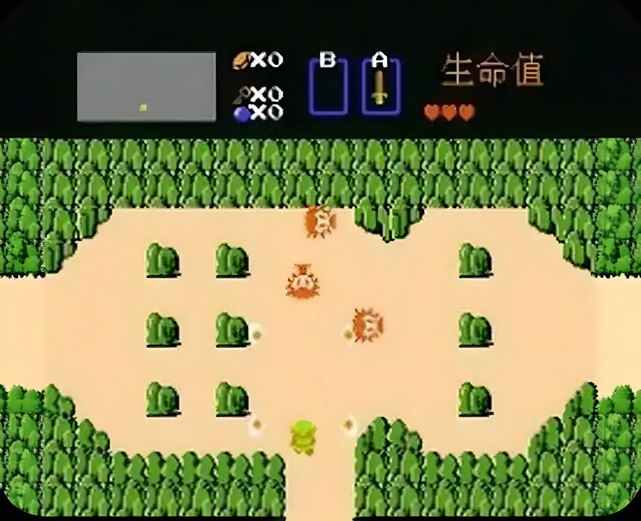 塞尔达传说1神秘金三角（FC游戏）