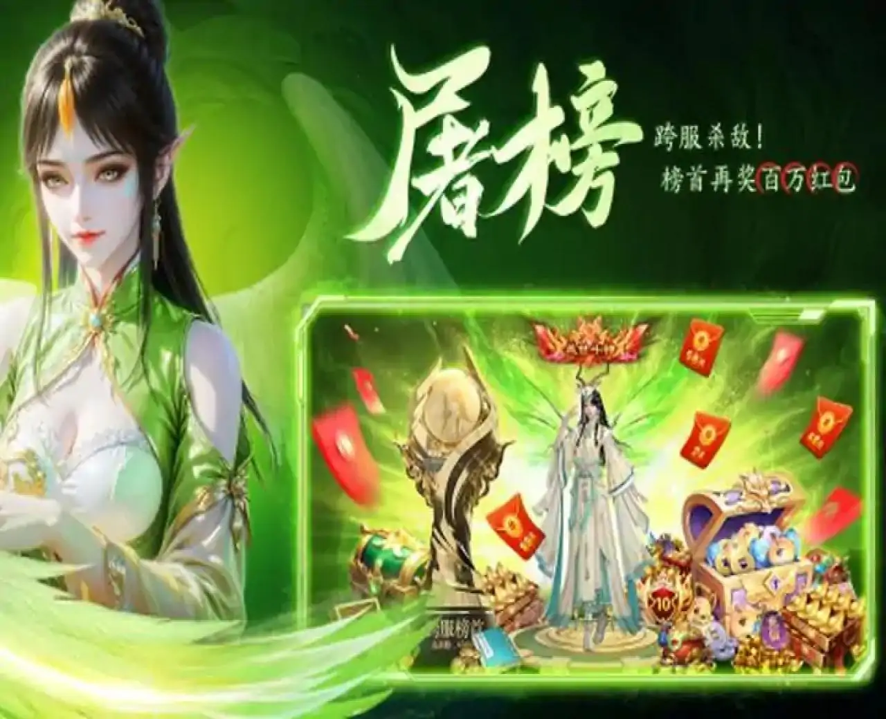 云海寻仙记