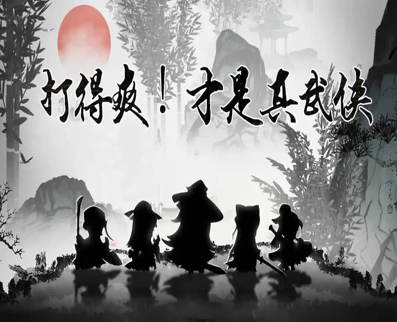 小小英雄