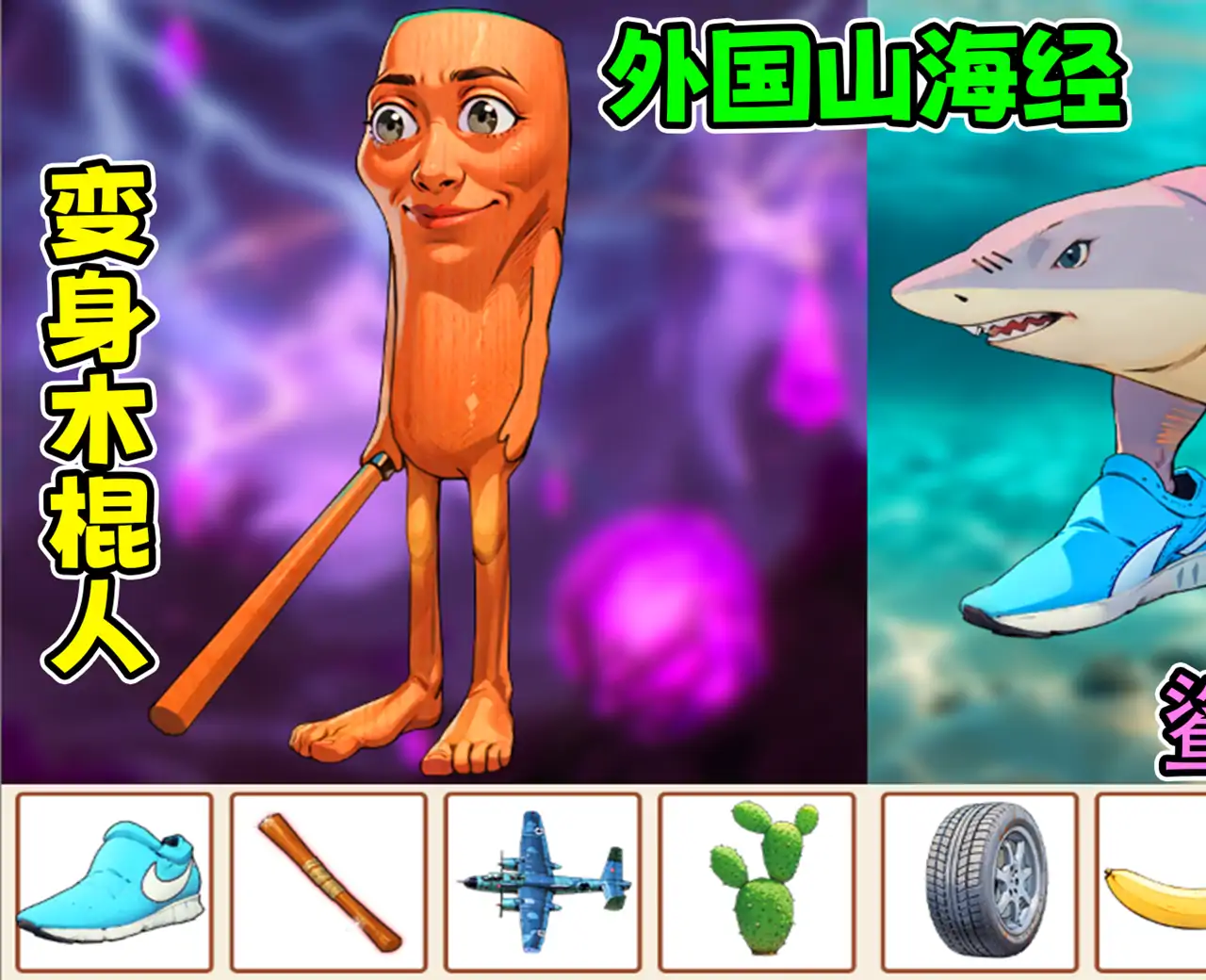 找茬达人找不同