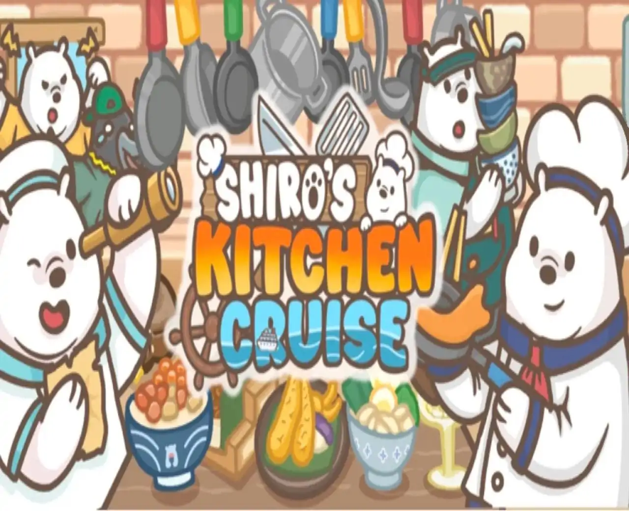 希罗的厨房巡游