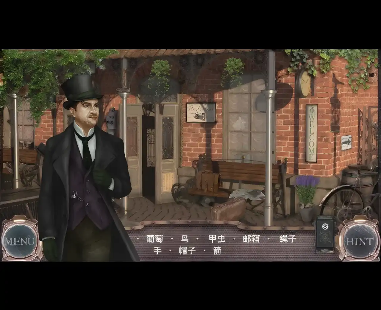 隐藏的图画:时光机器