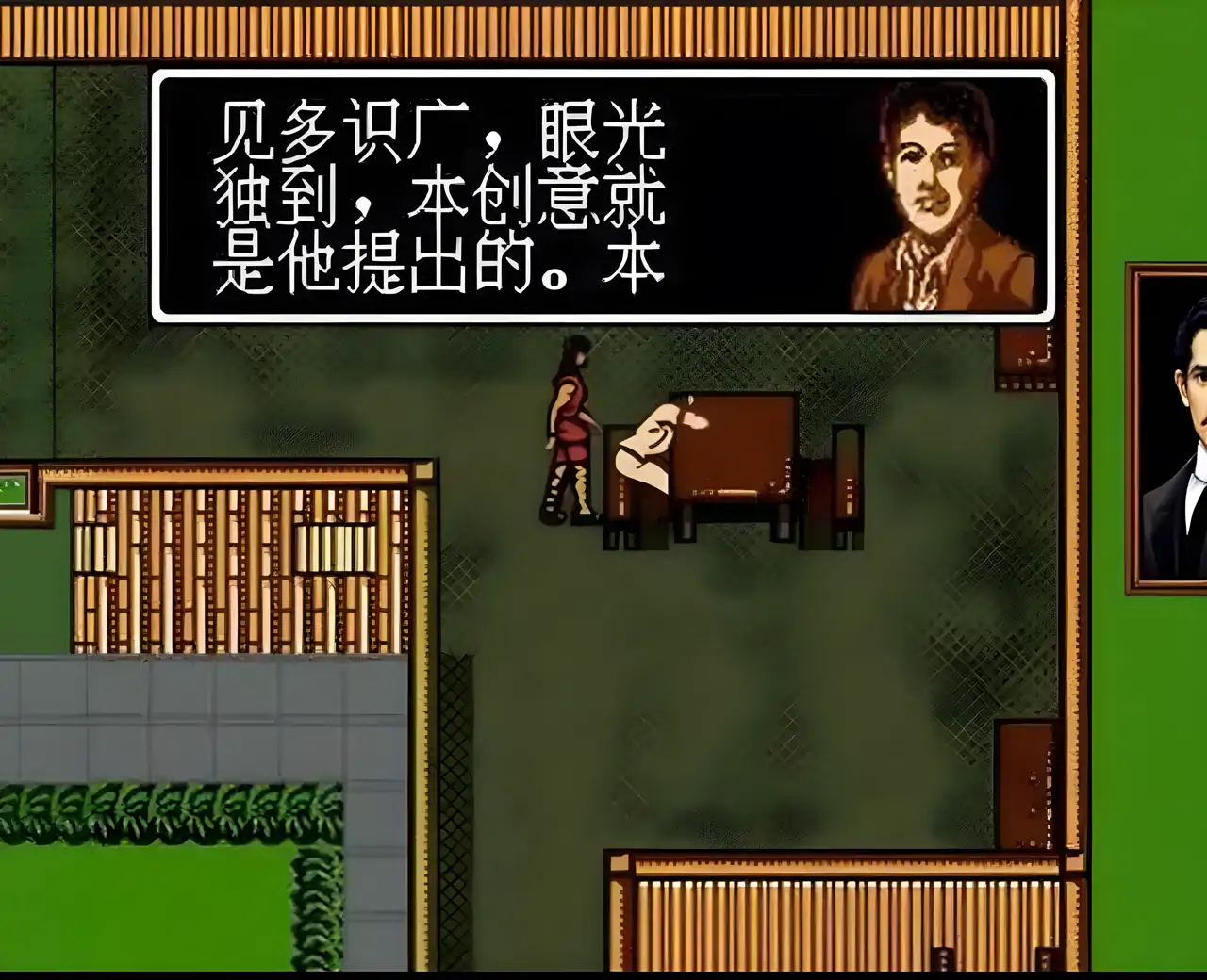 上海大亨(FC游戏)