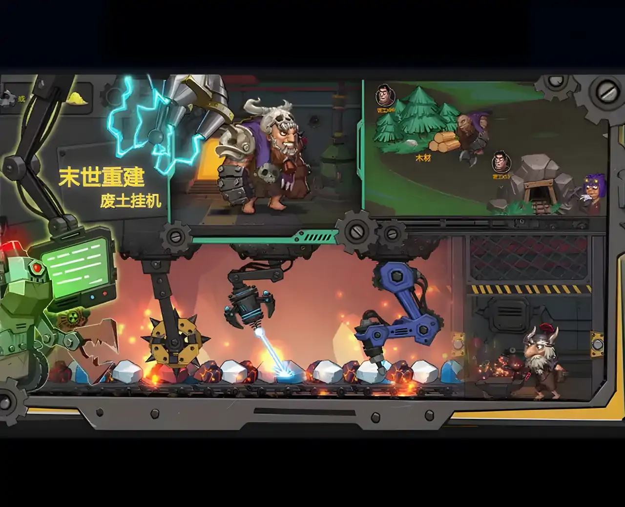 机器大亨(测试版)