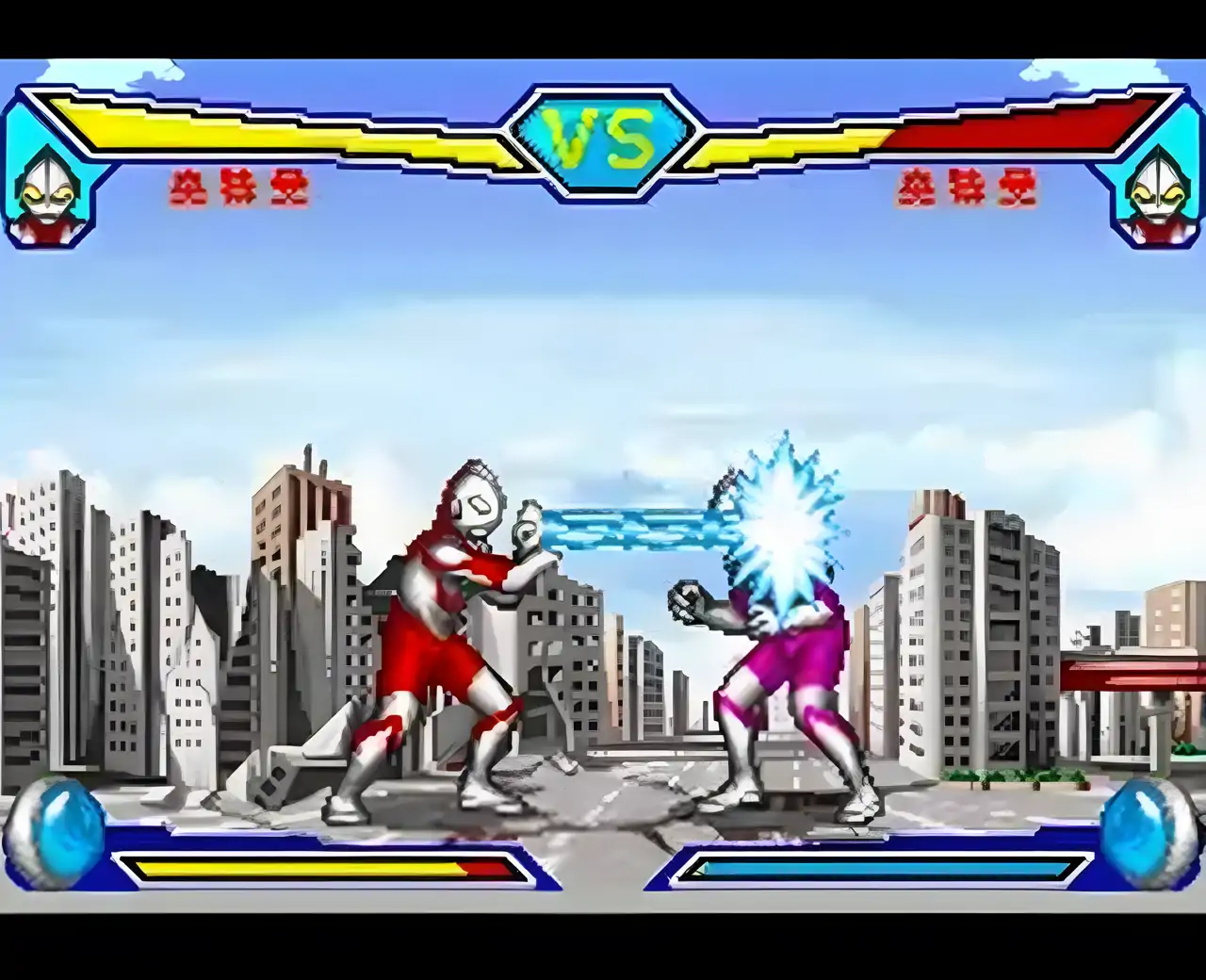 对决奥特曼之激斗英雄（GBA游戏）