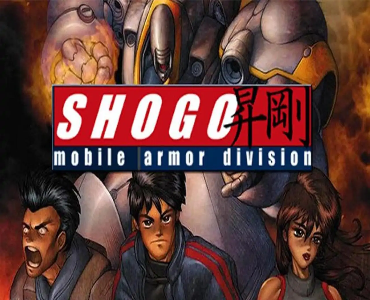 Shogo: Mobile Armor Division