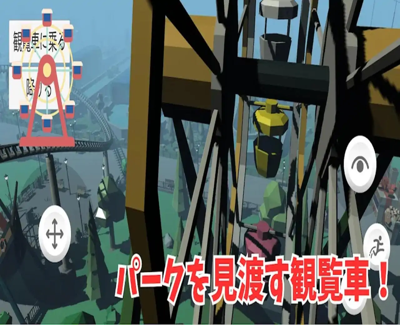 游乐园-在线-过山车