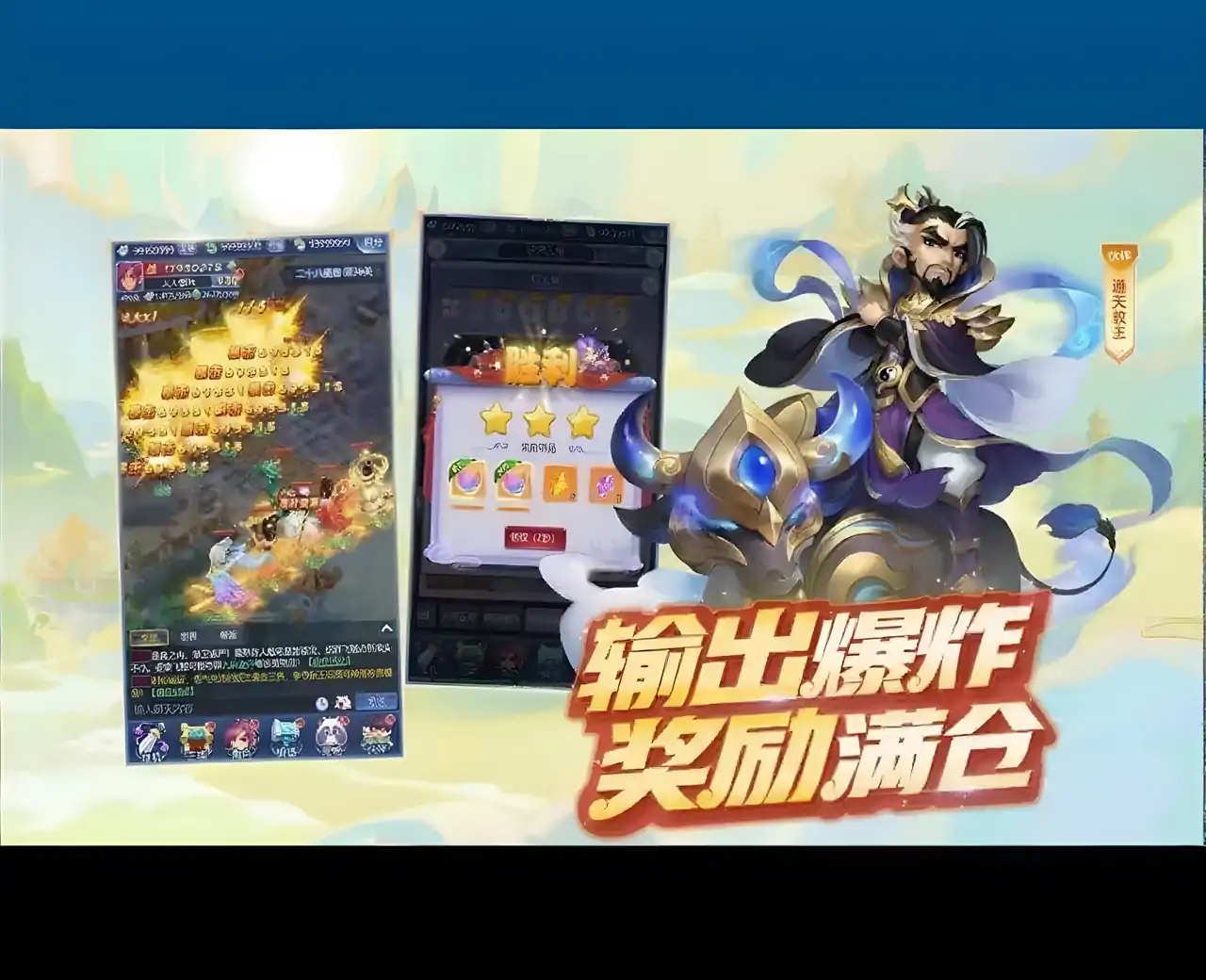 梦幻西游网页版