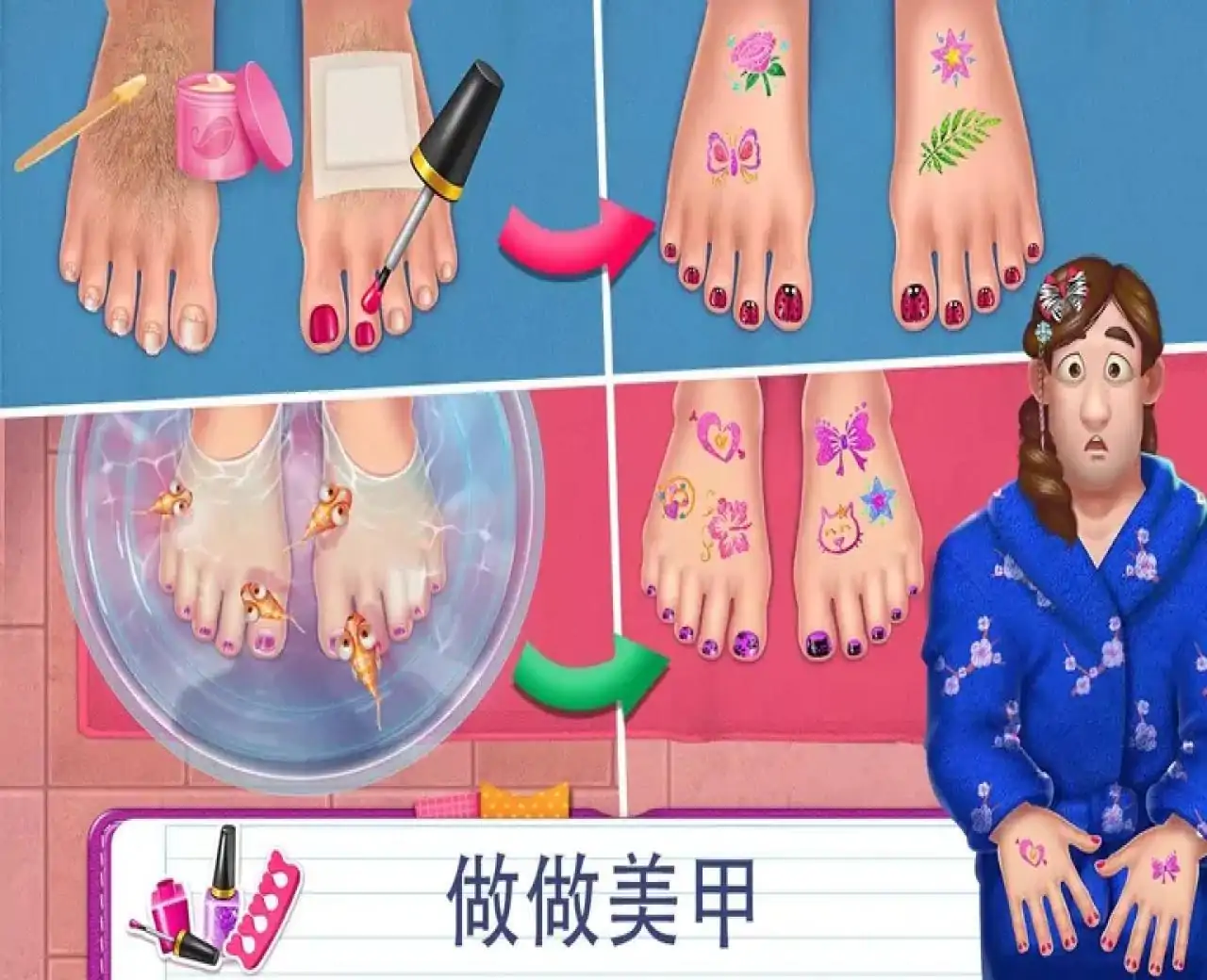 老爸持家大作战