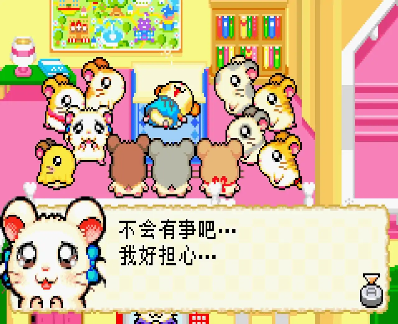 哈姆太郎4七彩虹大行进（GBA游戏）