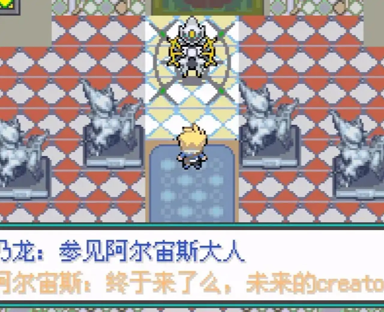 宝可梦忆梦之巅创世章