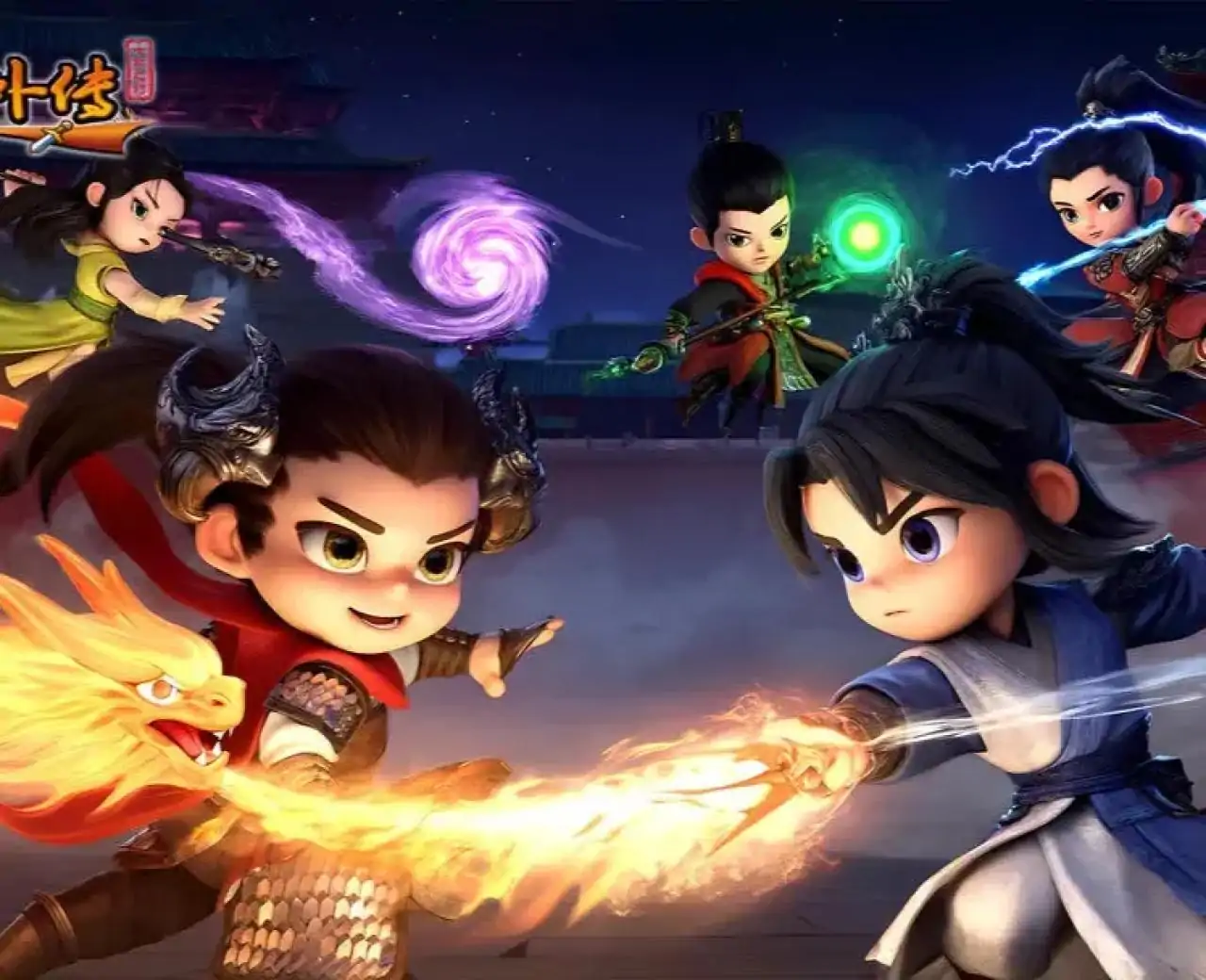 武林外传：十年之约