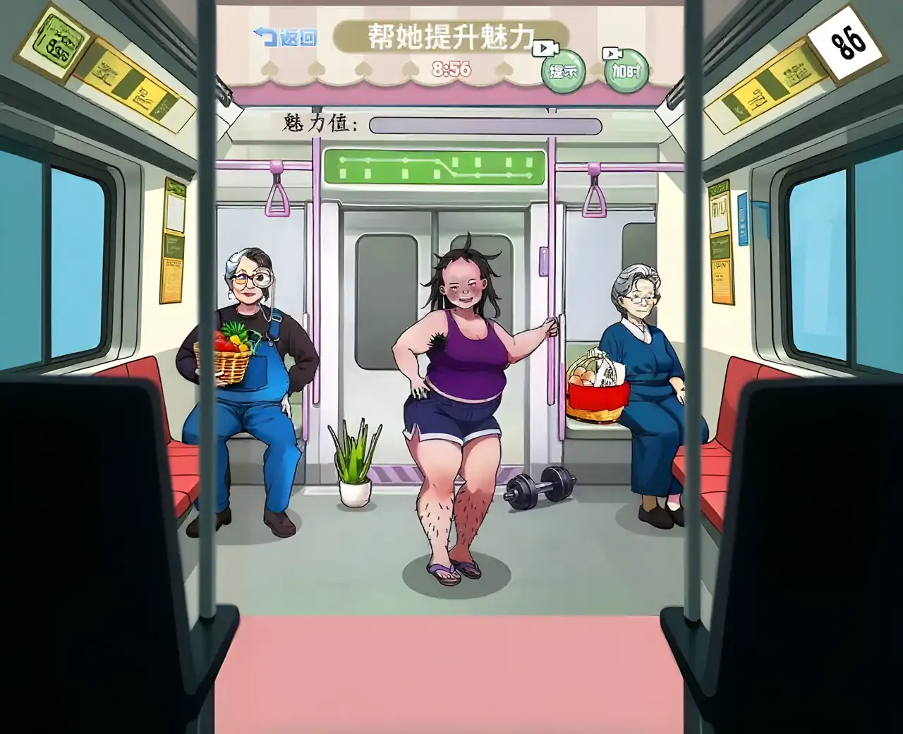 烧脑找茬-脑洞大王-超级有意思的找茬脑洞游戏