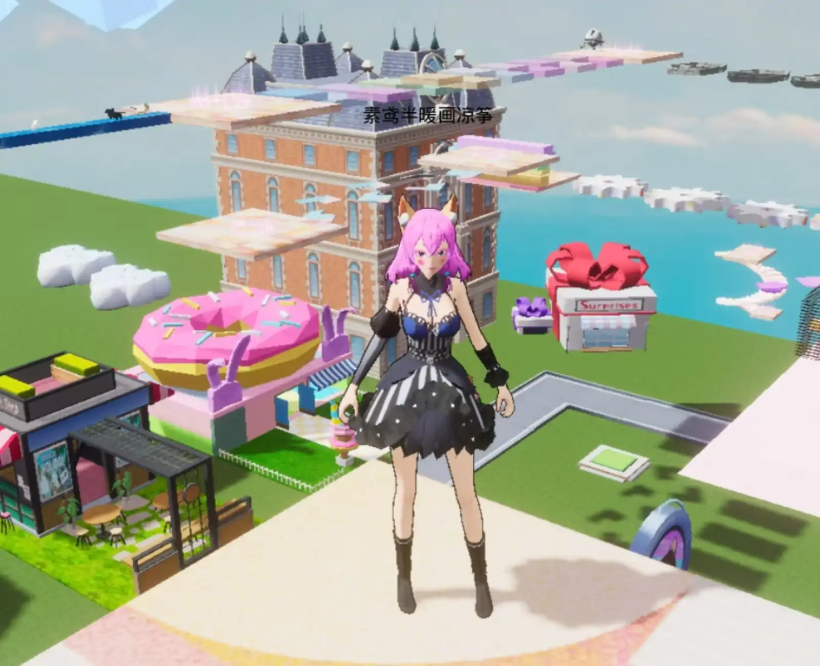 跟小猫女去冒险