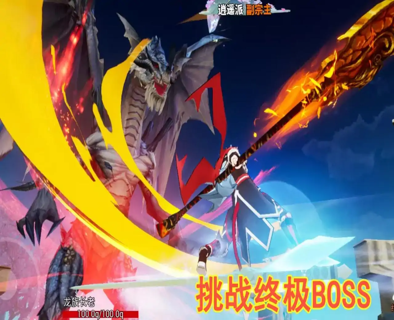 我的妖怪无限升级-233派对