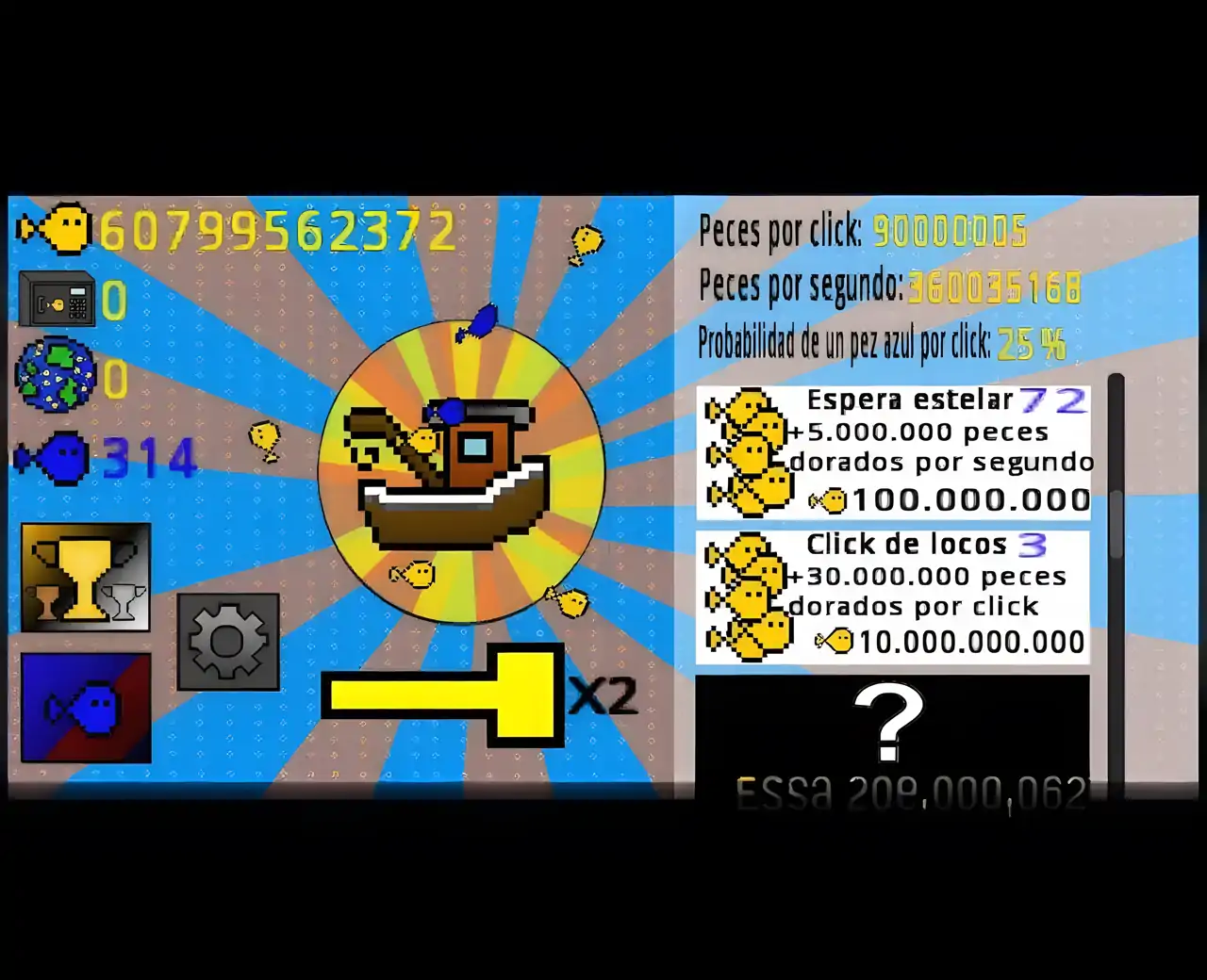 金鱼：点击点击游戏