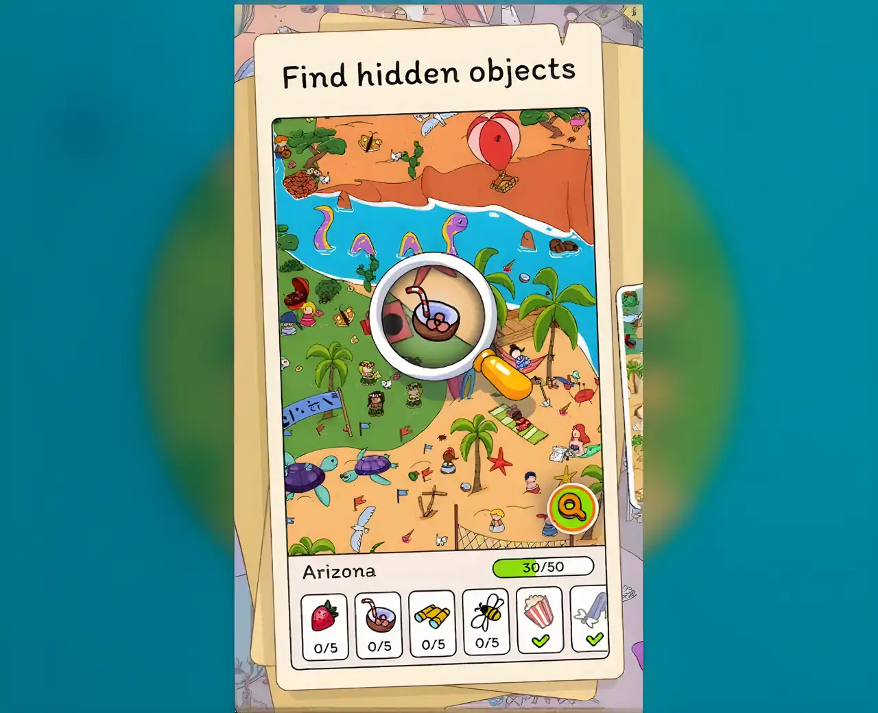 隐藏的对象-旅程