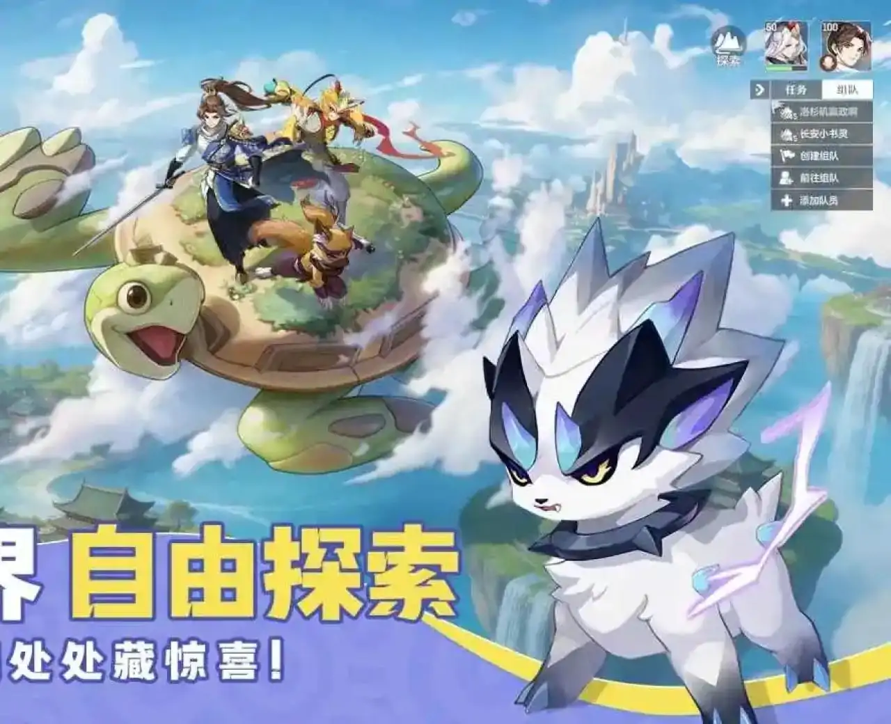 长安幻想