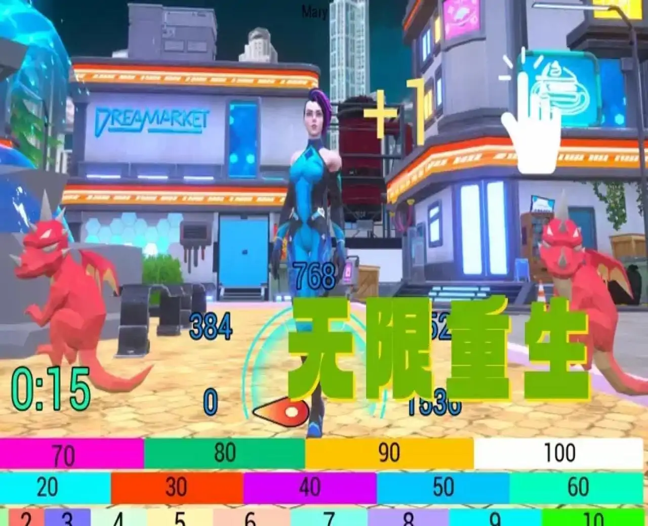 奔跑模拟器(不要停下的奔跑!!)