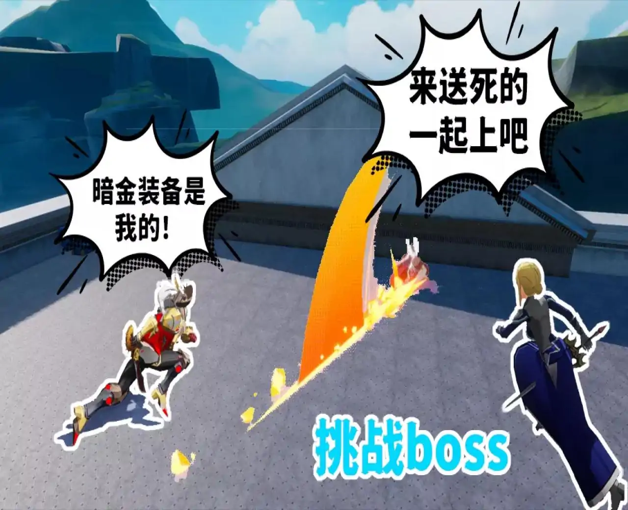 夺宝塔科弗：吃鸡摸金与砍杀