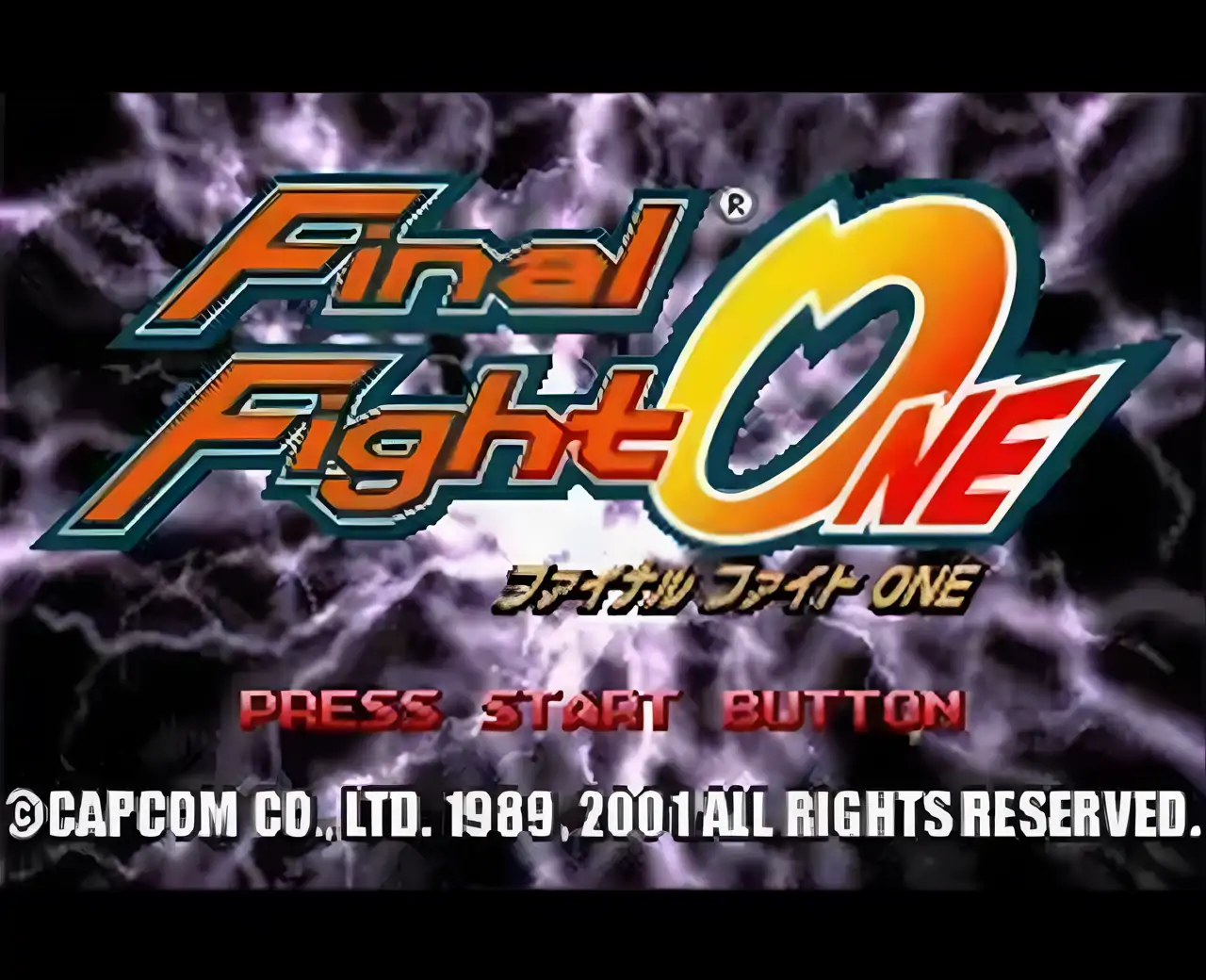 快打旋风one（GBA游戏）