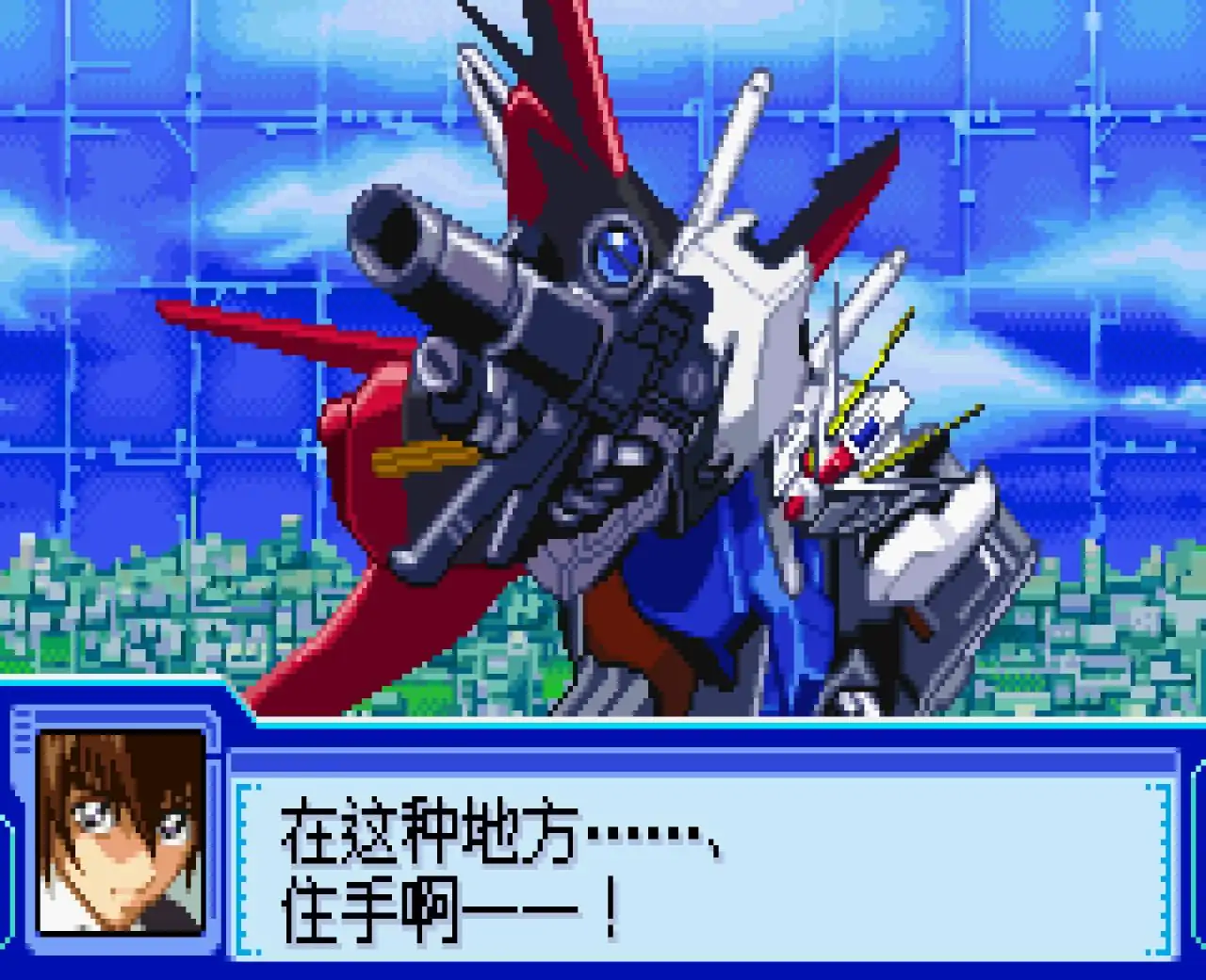 高达Seed战场上的朋友与你(GBA游戏)