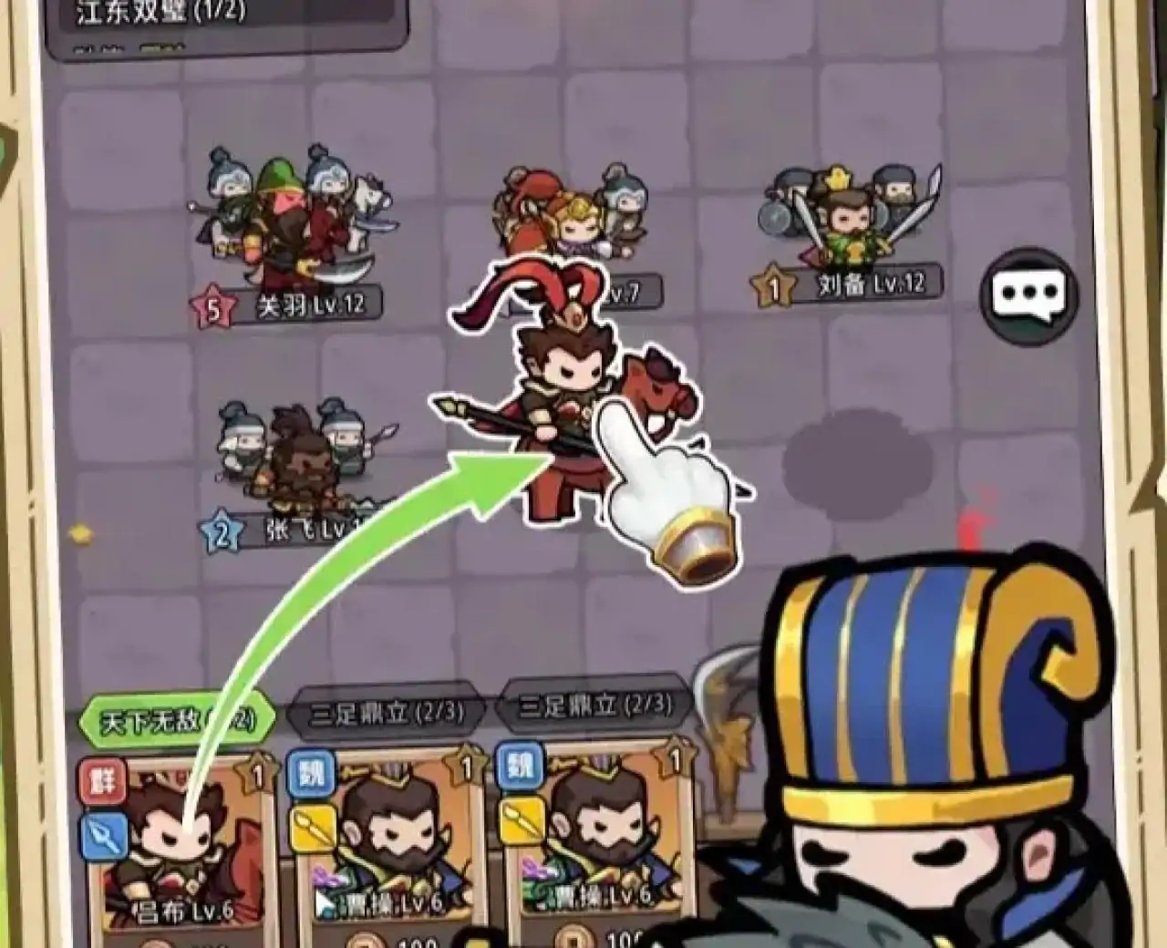 神将风云