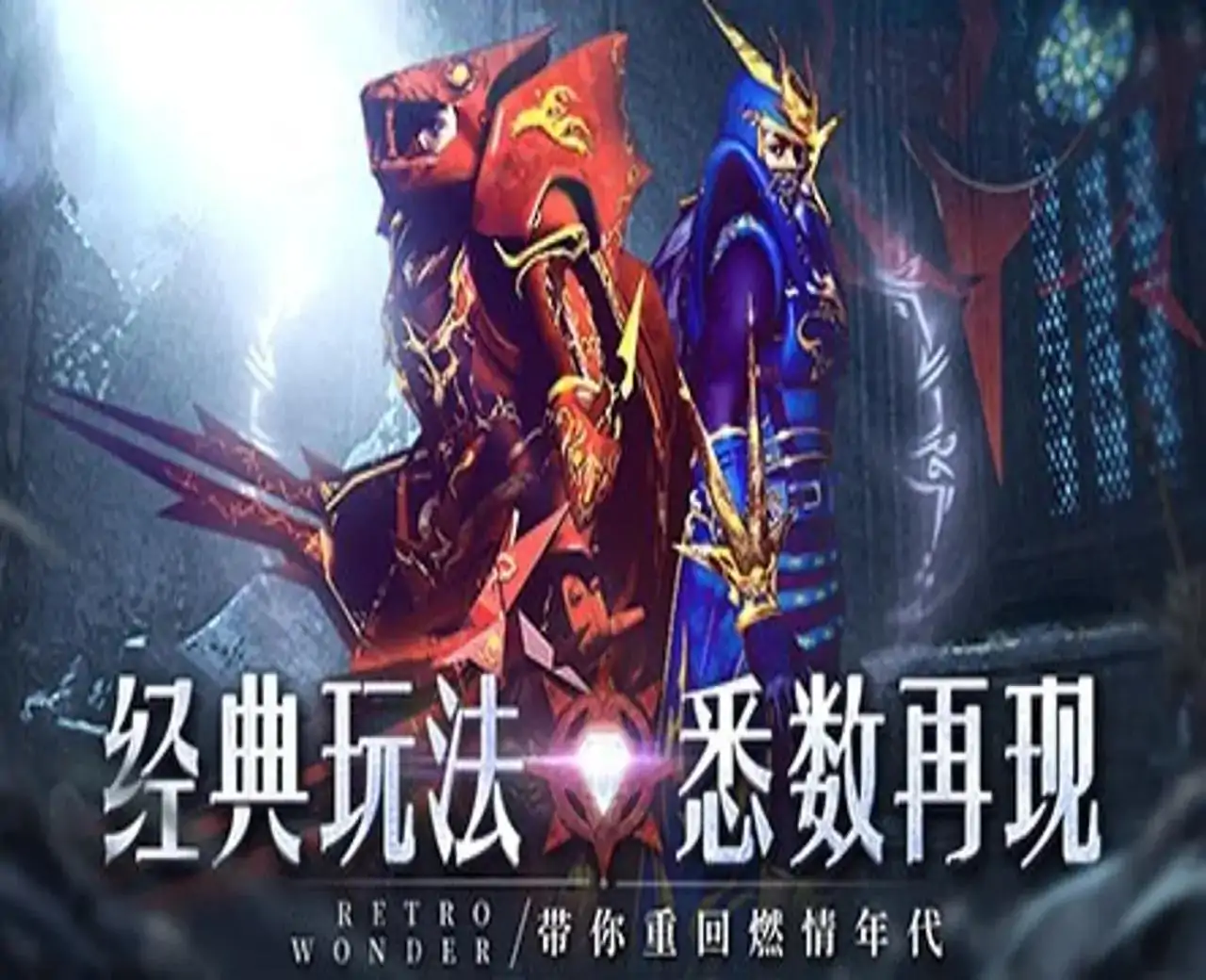 奇迹射手