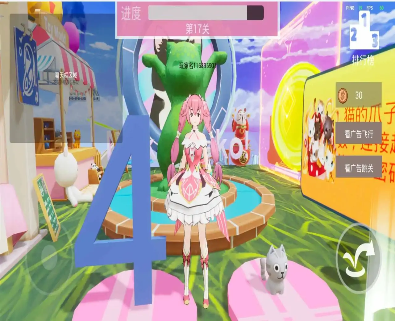 数字迷宫大闯关