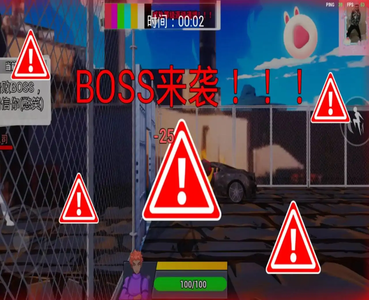 重生之暴打鲉鱼游戏-蛇年超爽版