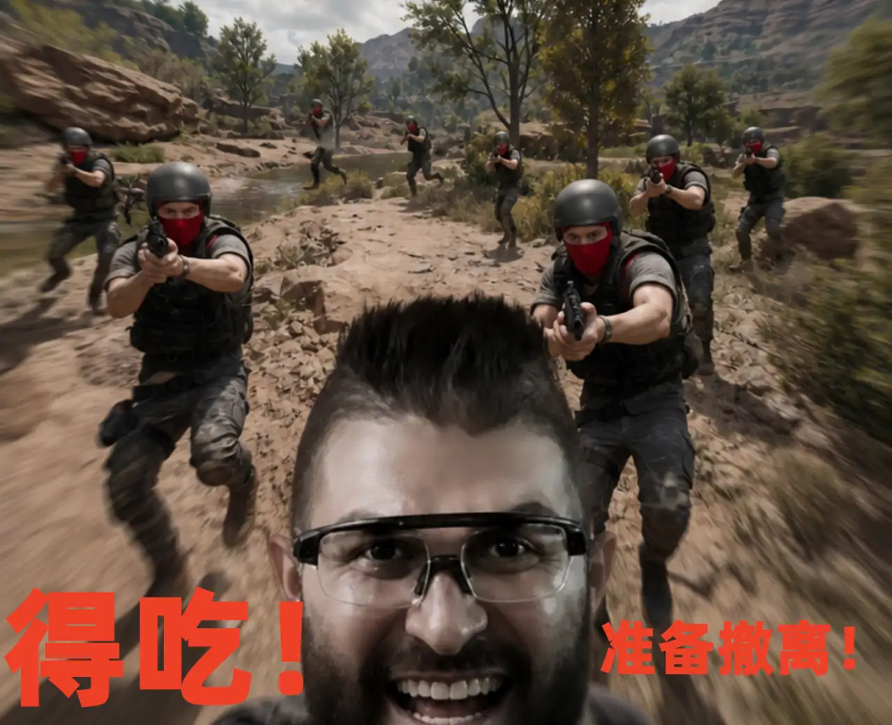得吃准备撤离(三角洲弹球)