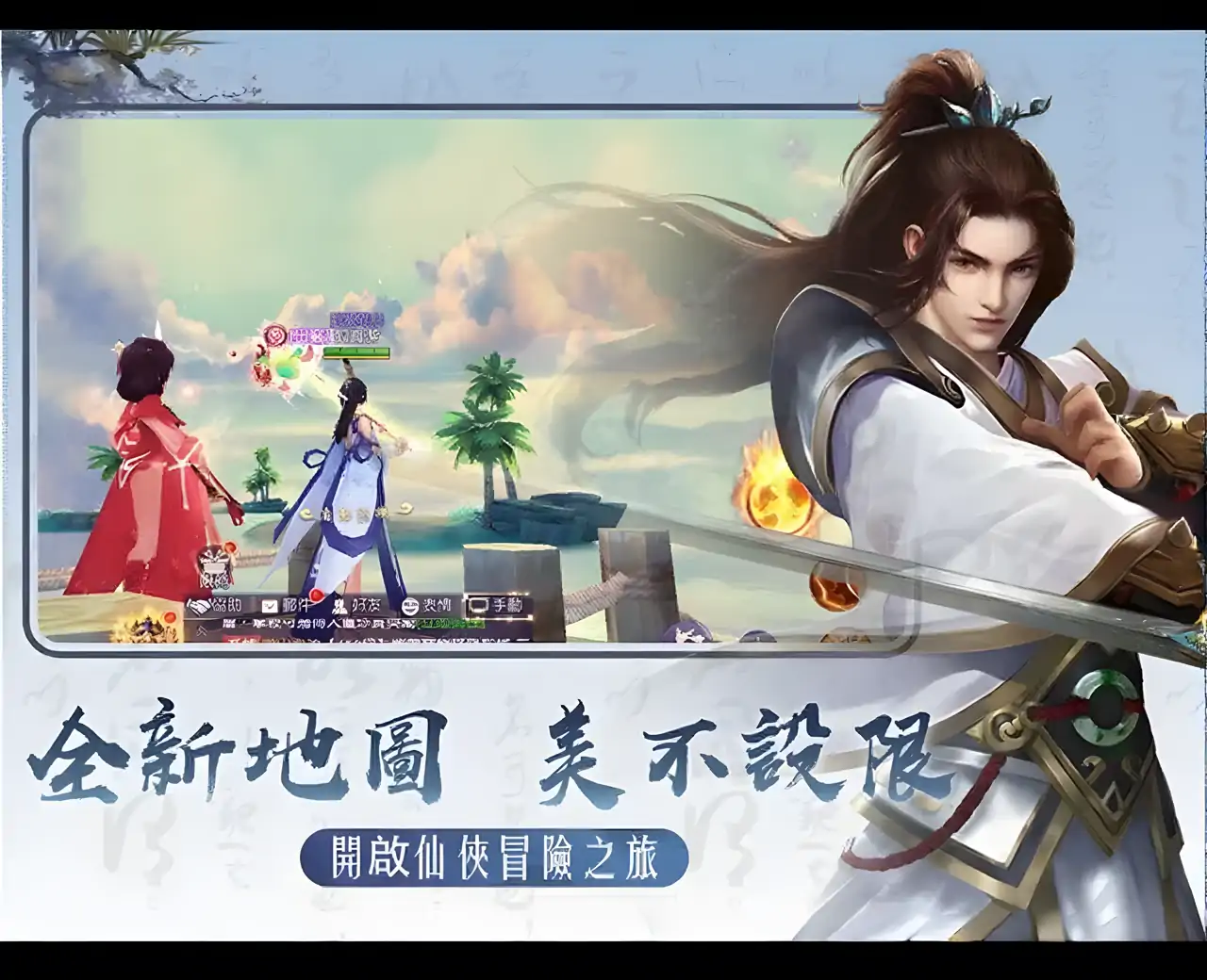 王者曙光-启示录