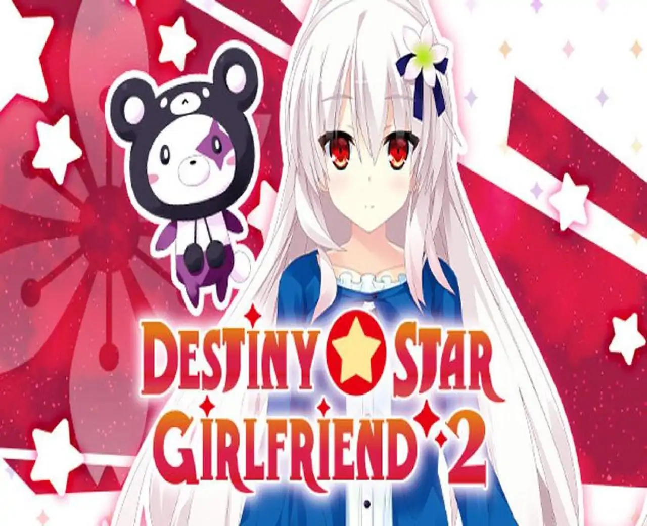 宿星的女朋友2 ―destiny star girlfriend―