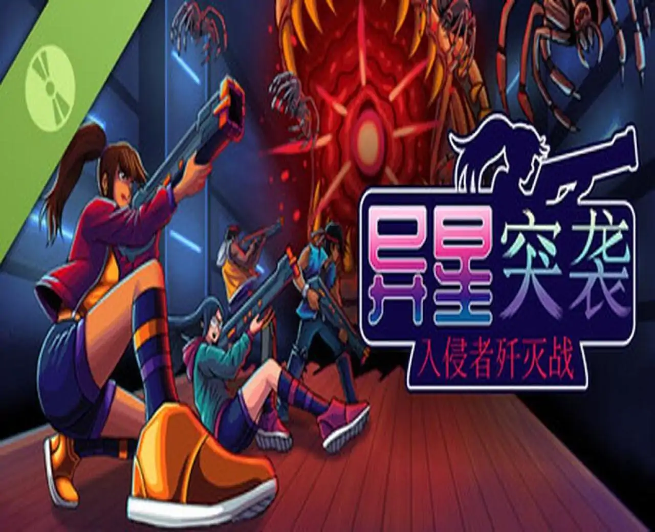 Alien Strike: Blasting the Intruders Demo