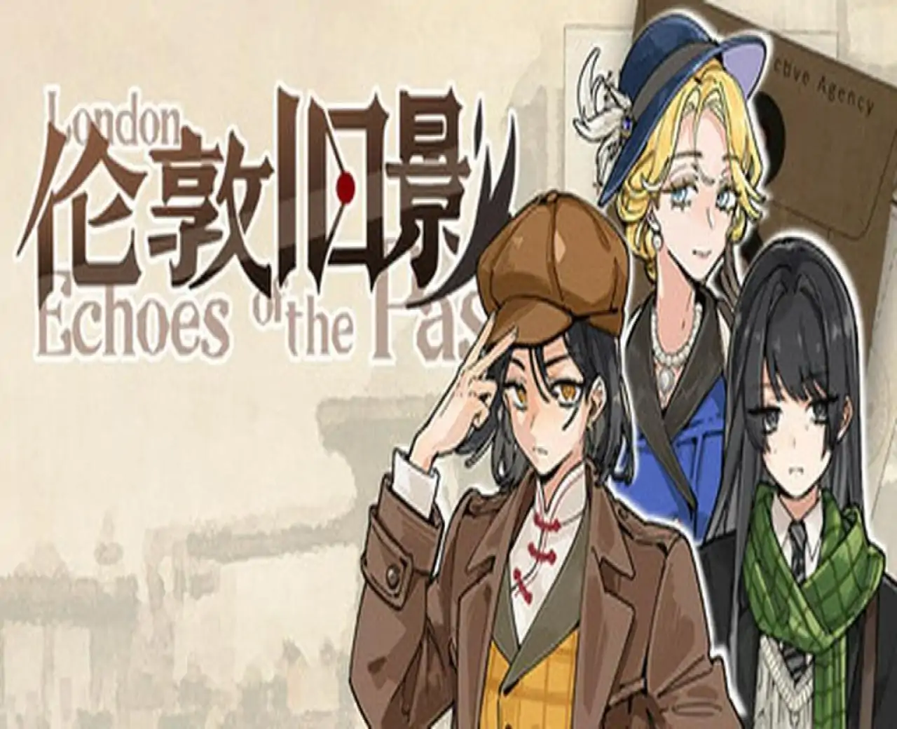 伦敦旧影 Playtest