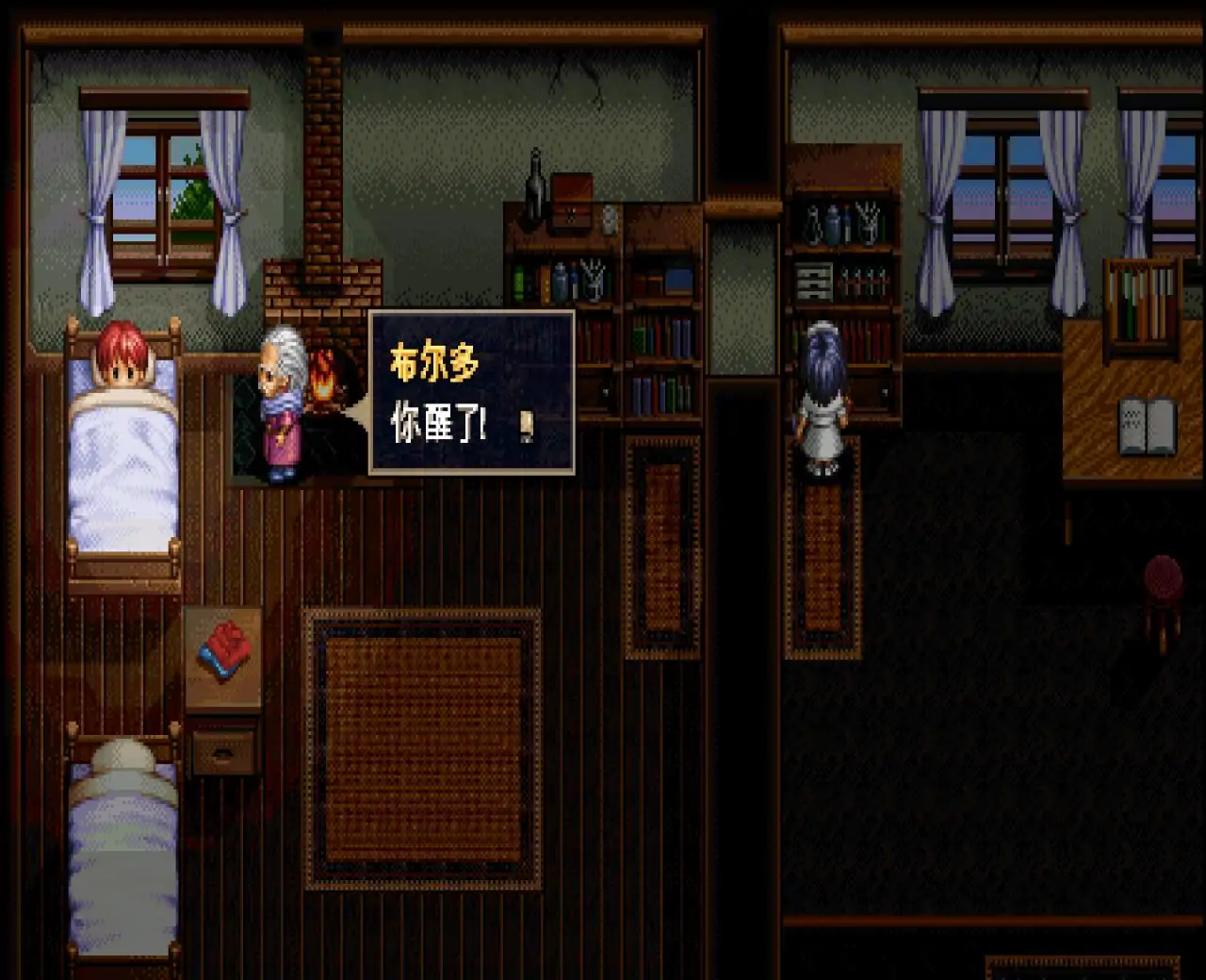 伊苏I-独家汉化