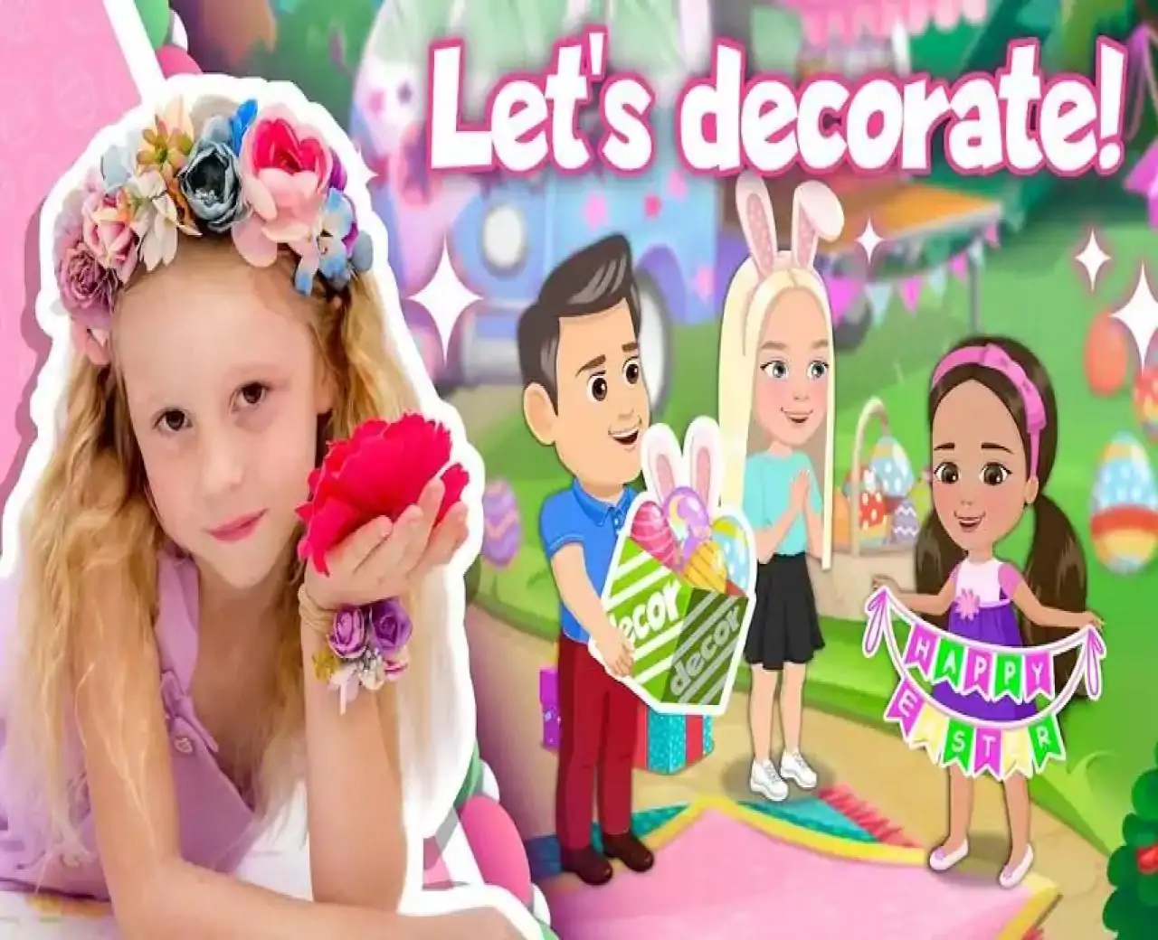 LikeNastya:晚会时间