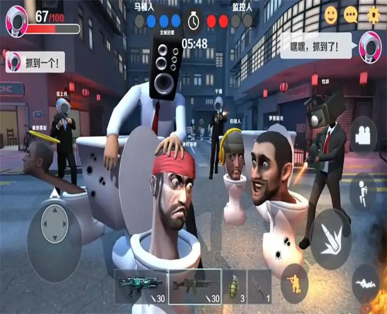 马桶人和监控人