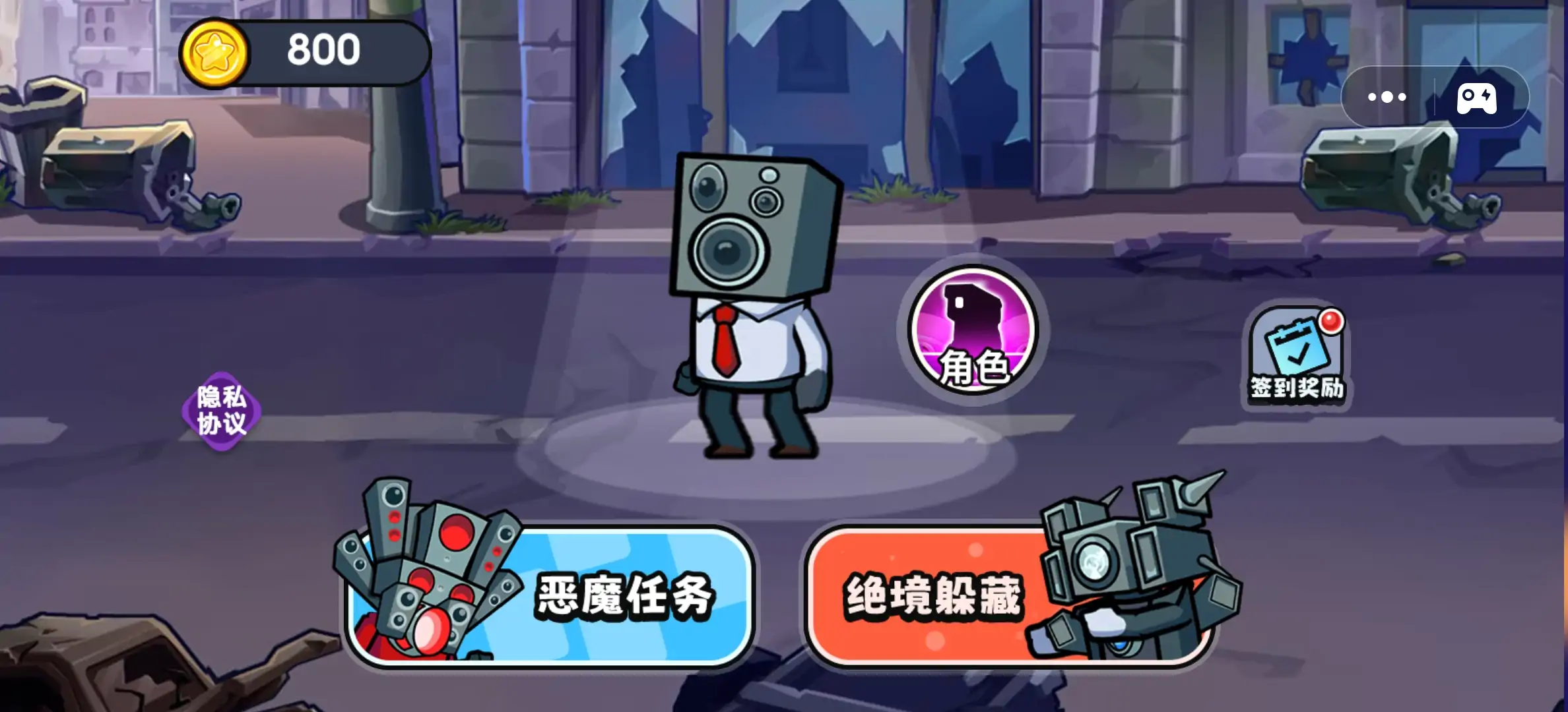 监控人末日守卫战