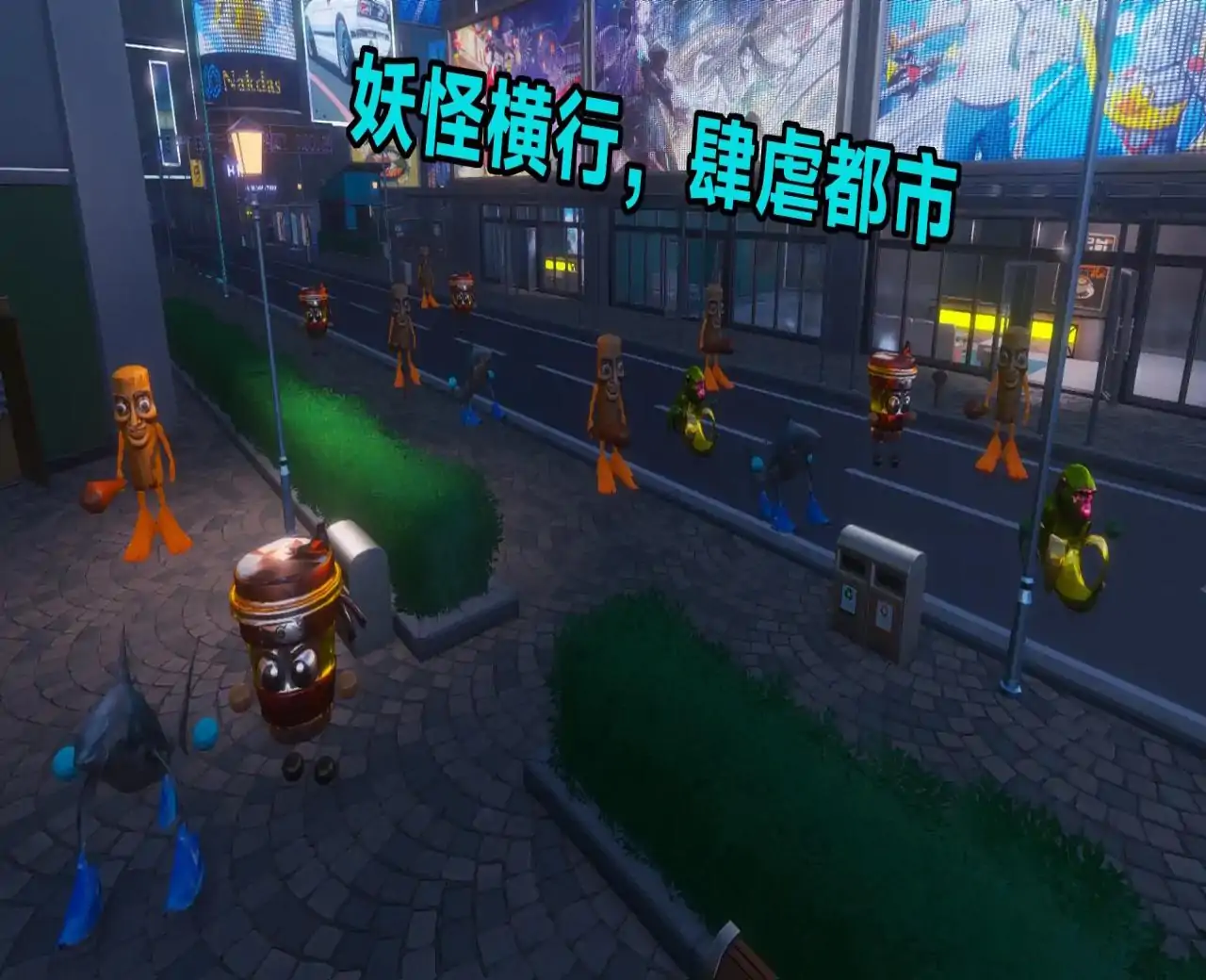 外国山海经：Tung都市搜打撤